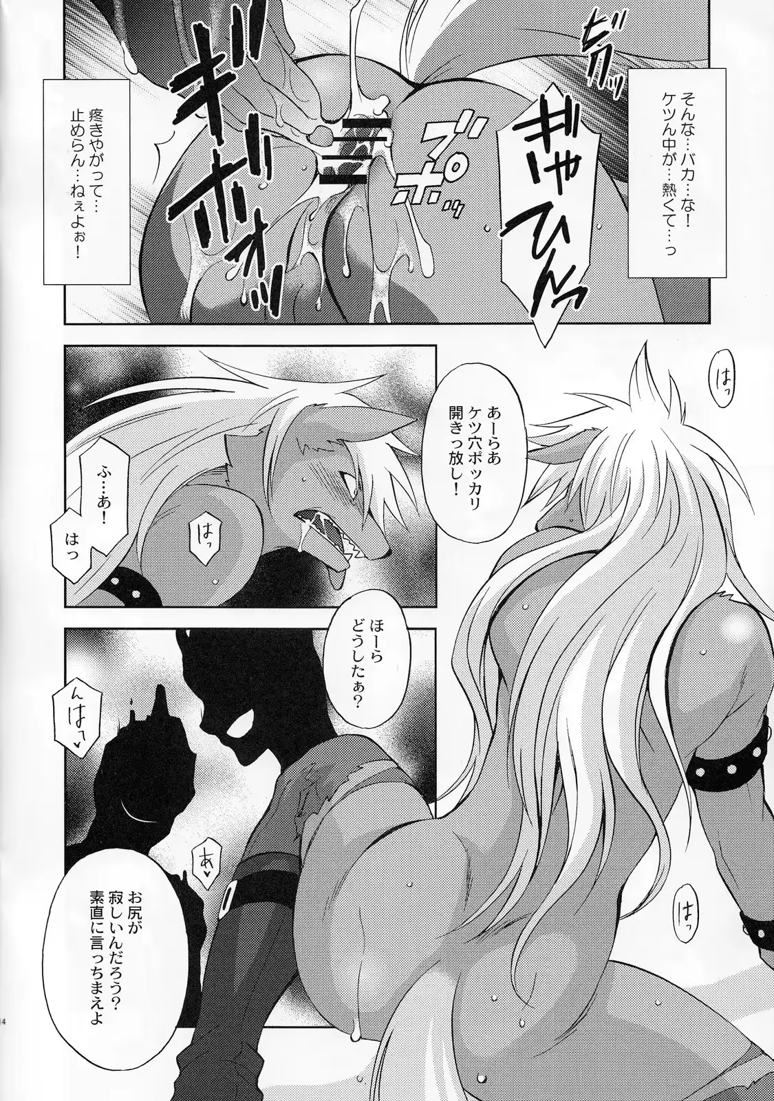 웹툰 이미지 12