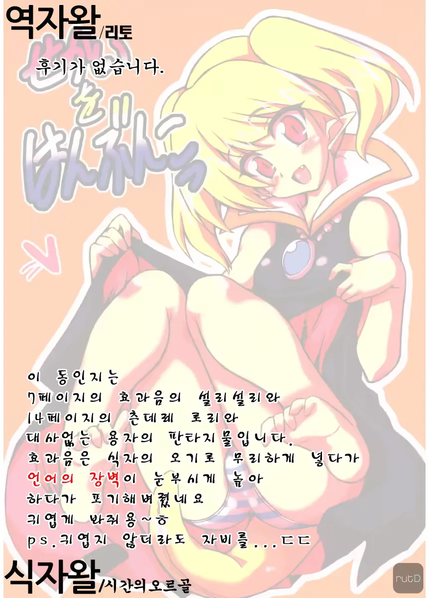 웹툰 이미지 18