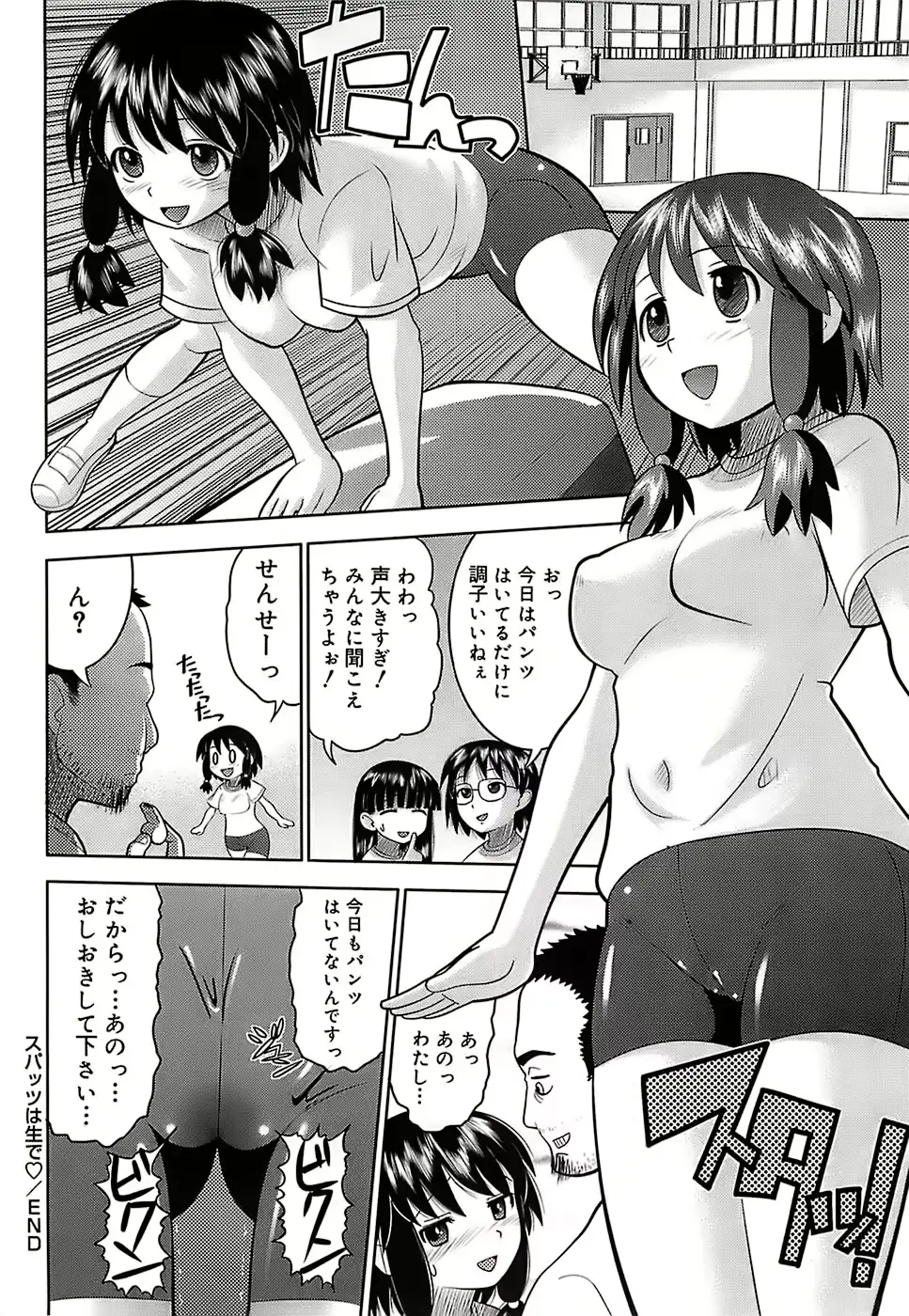 웹툰 이미지 167