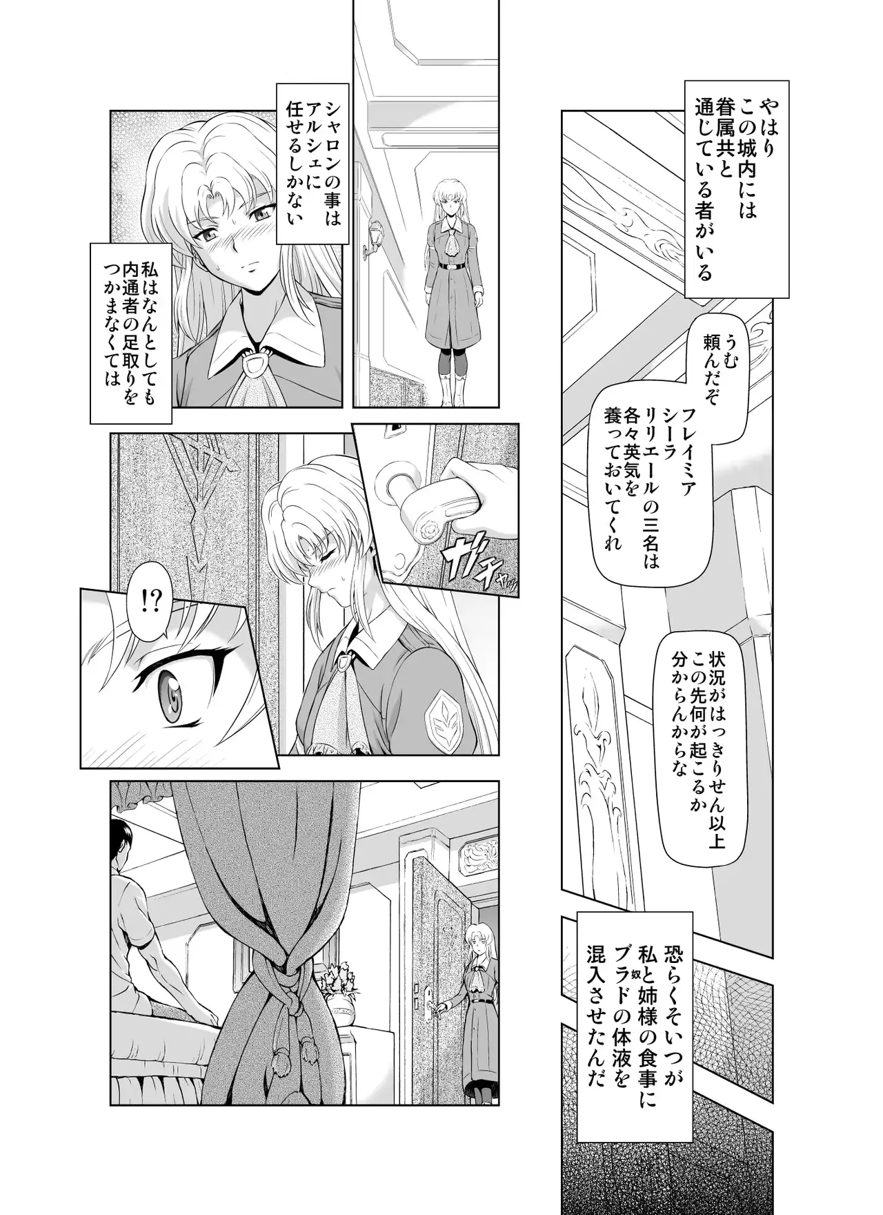웹툰 이미지 10