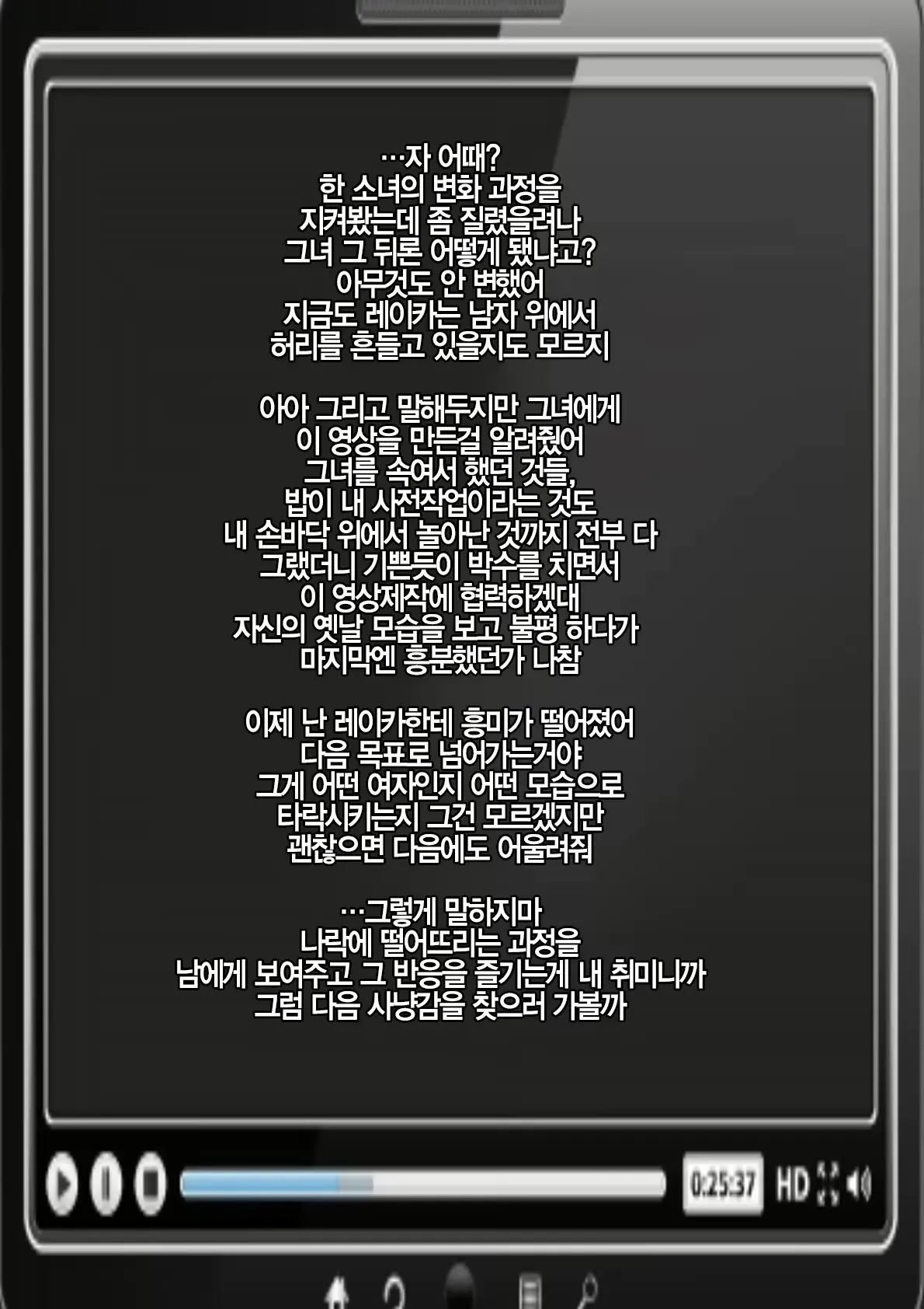 웹툰 이미지 101