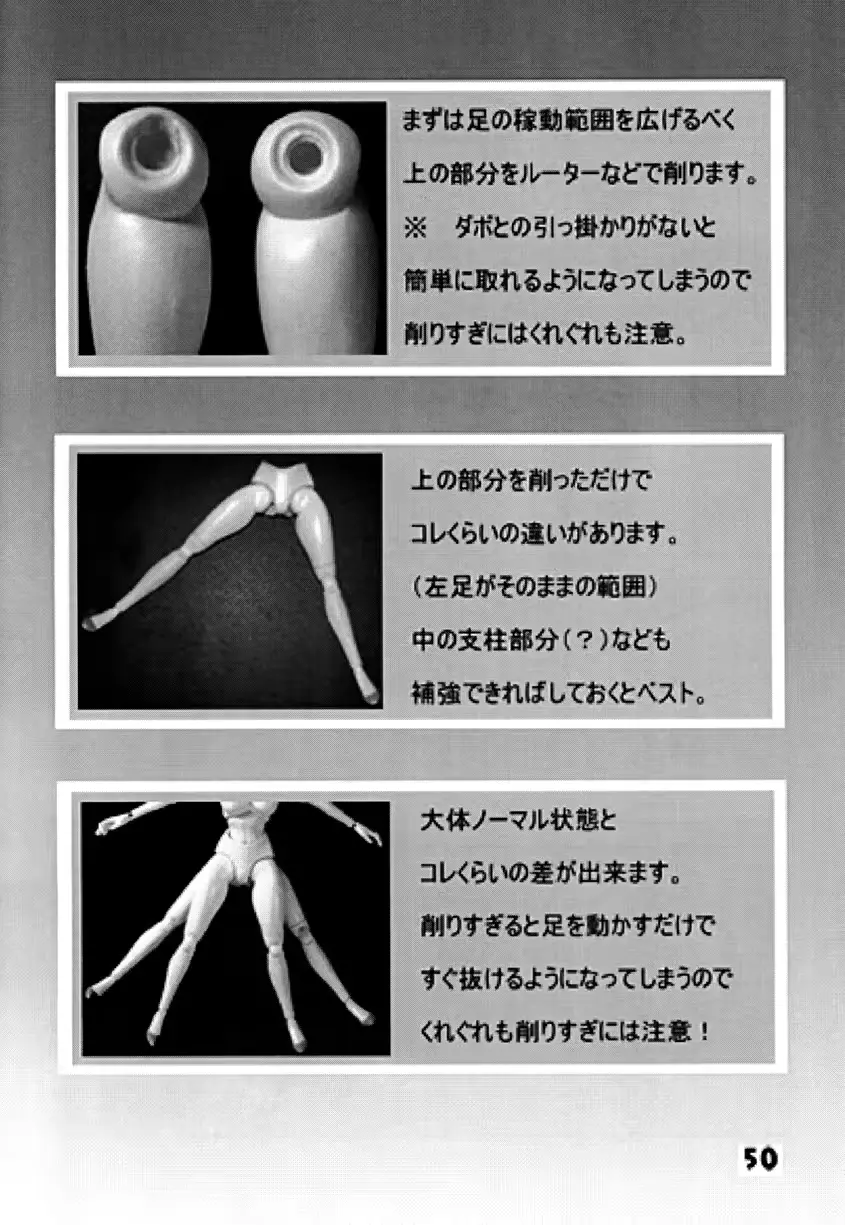 웹툰 이미지 49