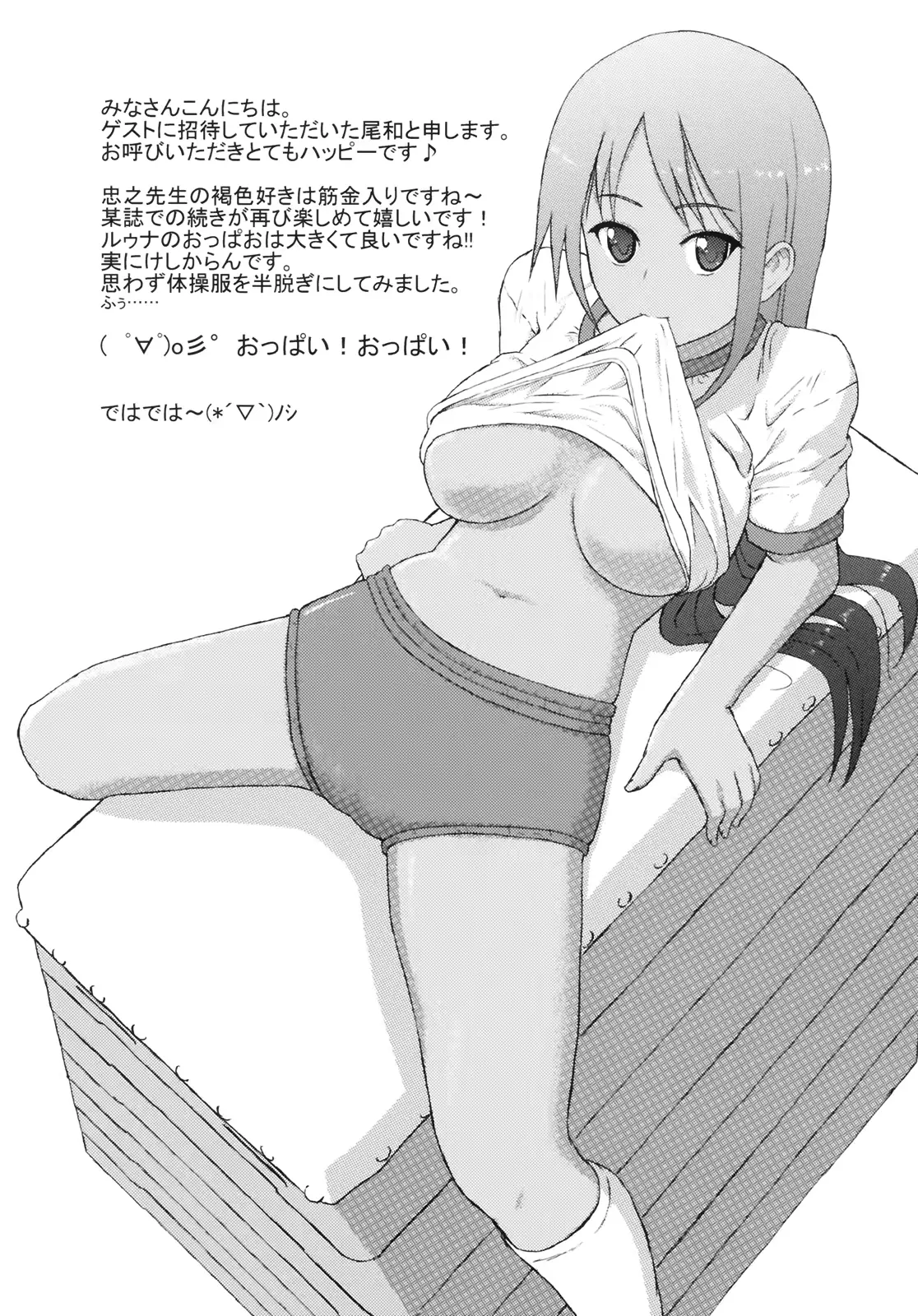 웹툰 이미지 17