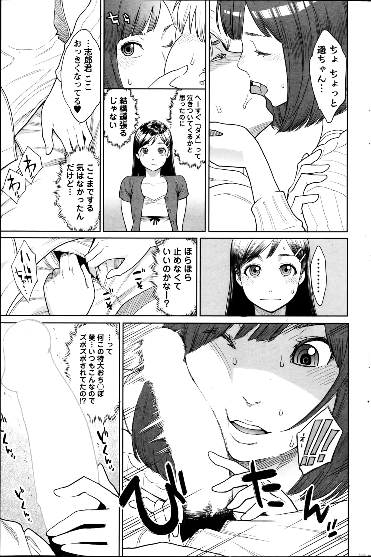 웹툰 이미지 192