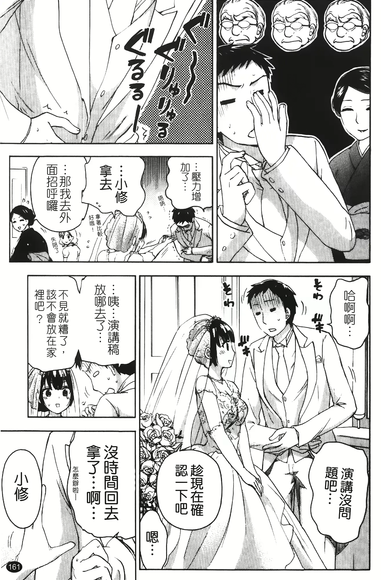 웹툰 이미지 159