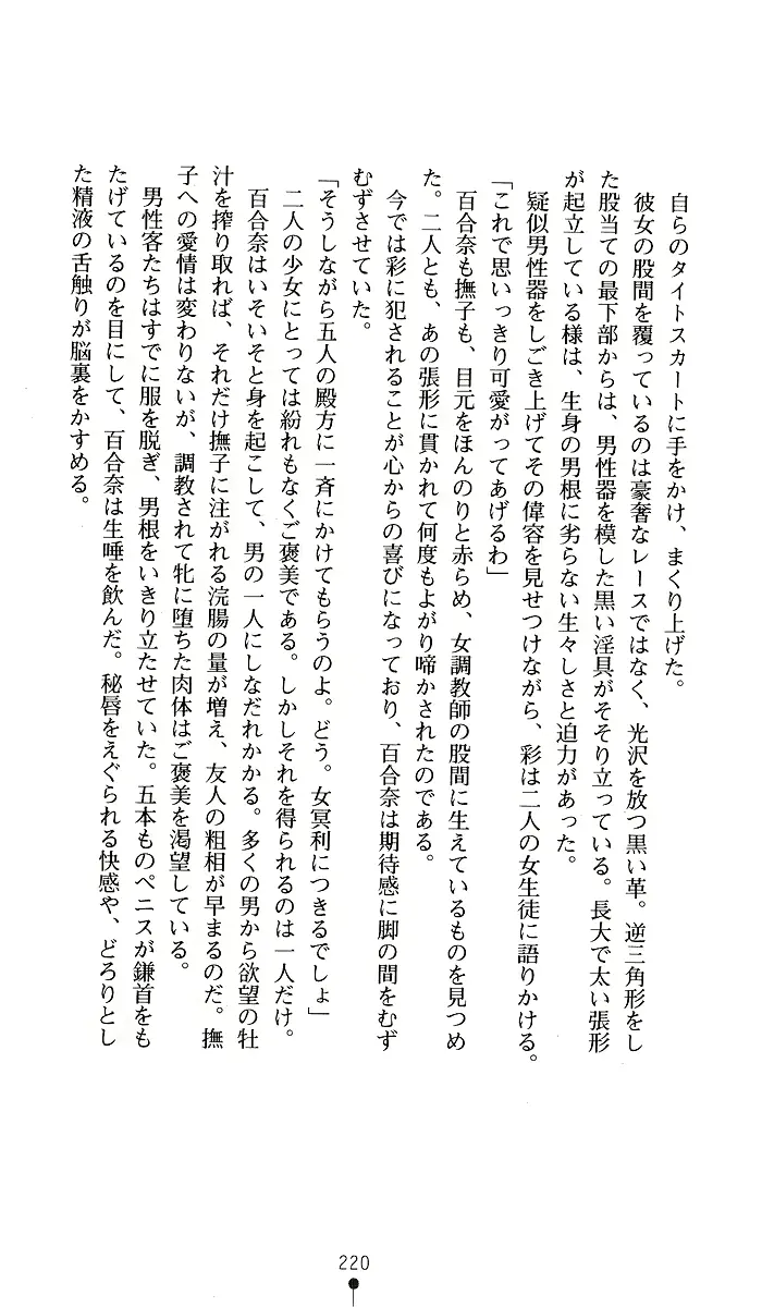 웹툰 이미지 219
