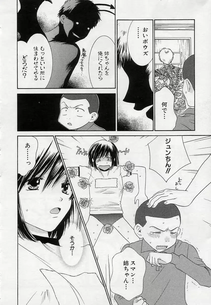 웹툰 이미지 146