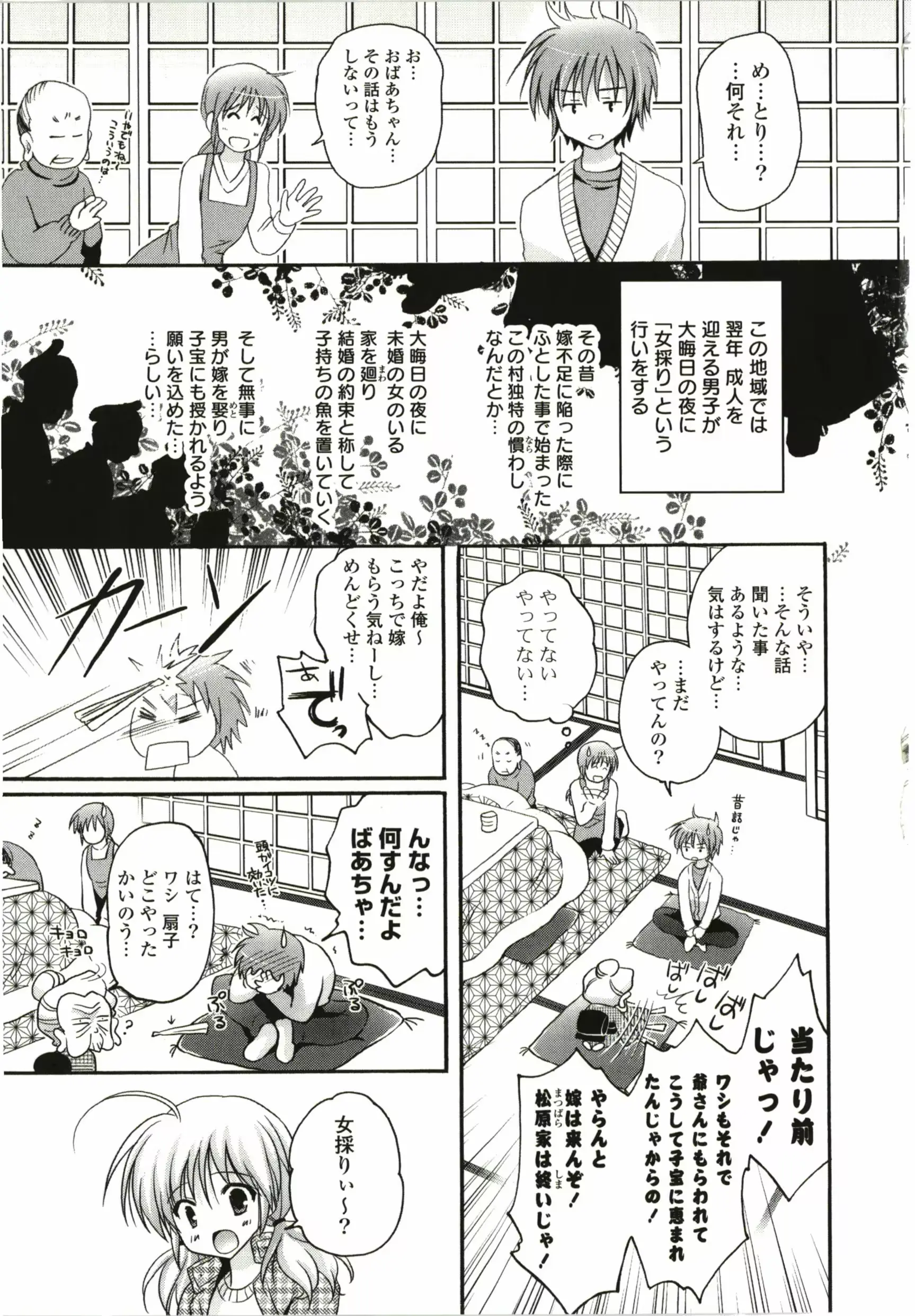 웹툰 이미지 10