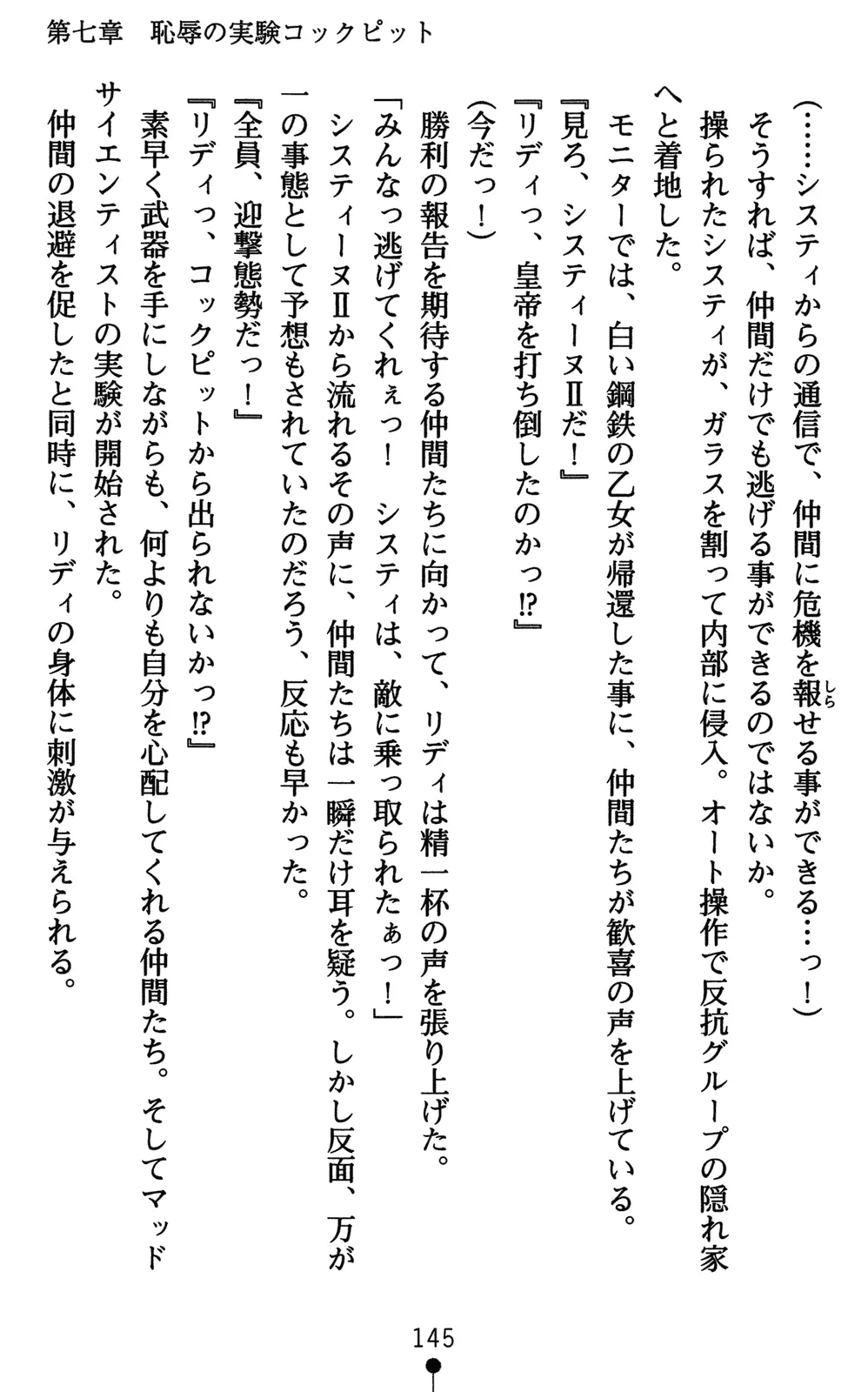 웹툰 이미지 159