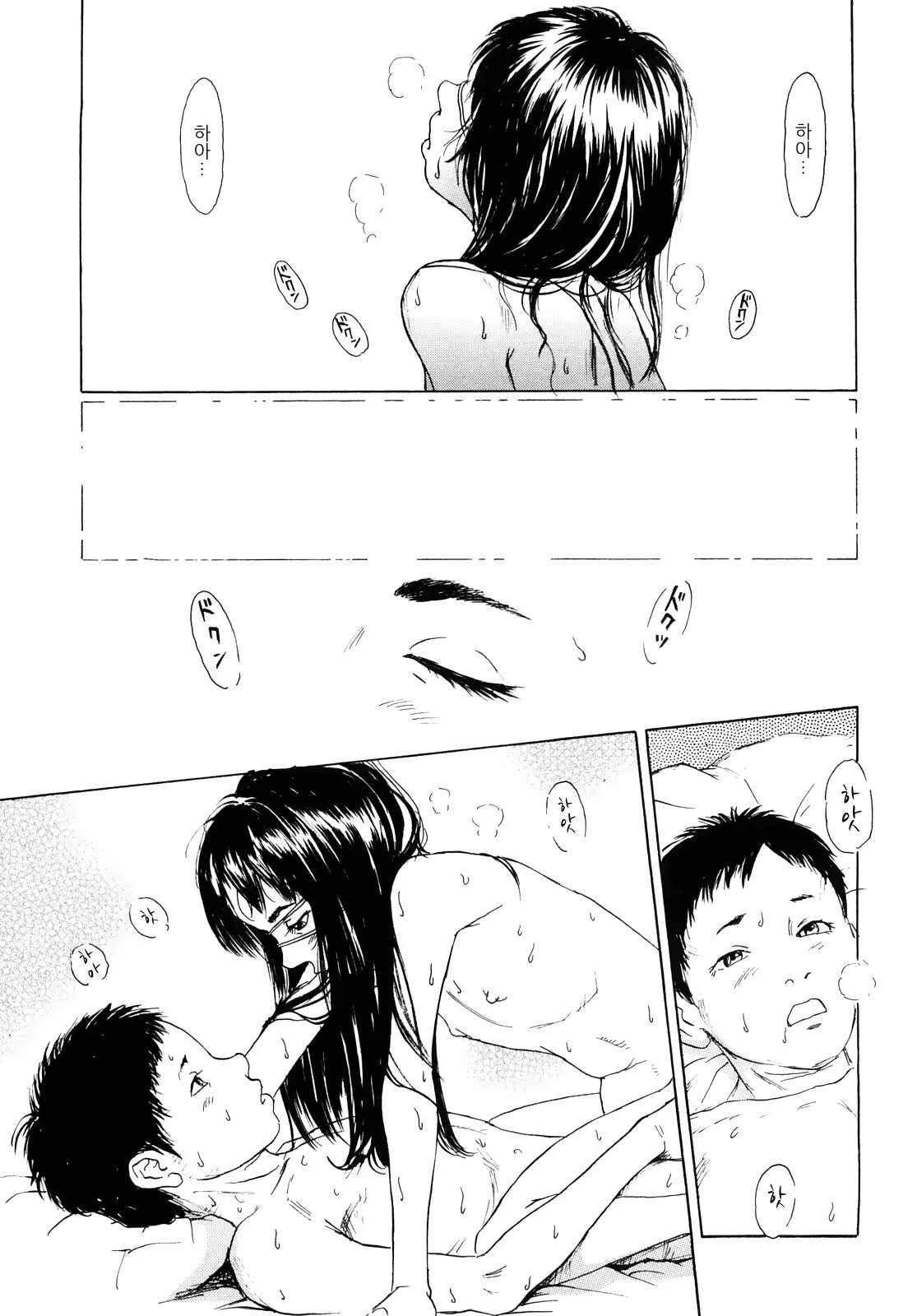 웹툰 이미지 151