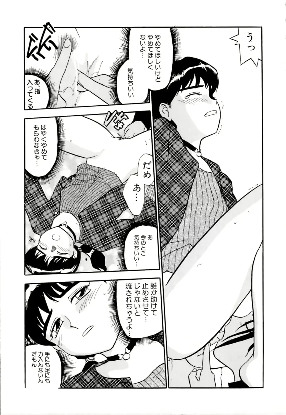 웹툰 이미지 153
