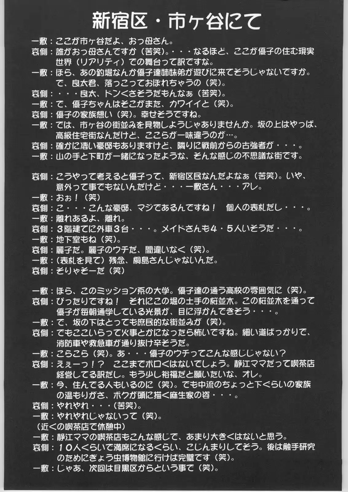 웹툰 이미지 55