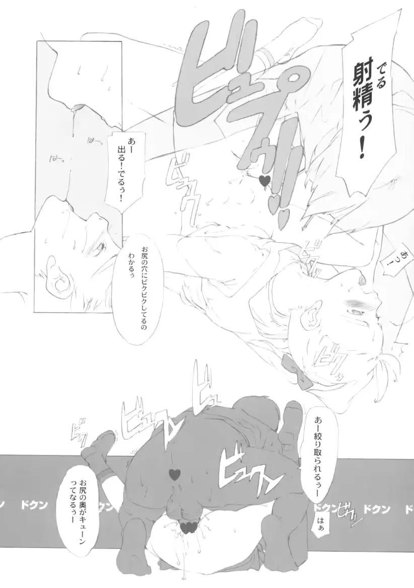 웹툰 이미지 42