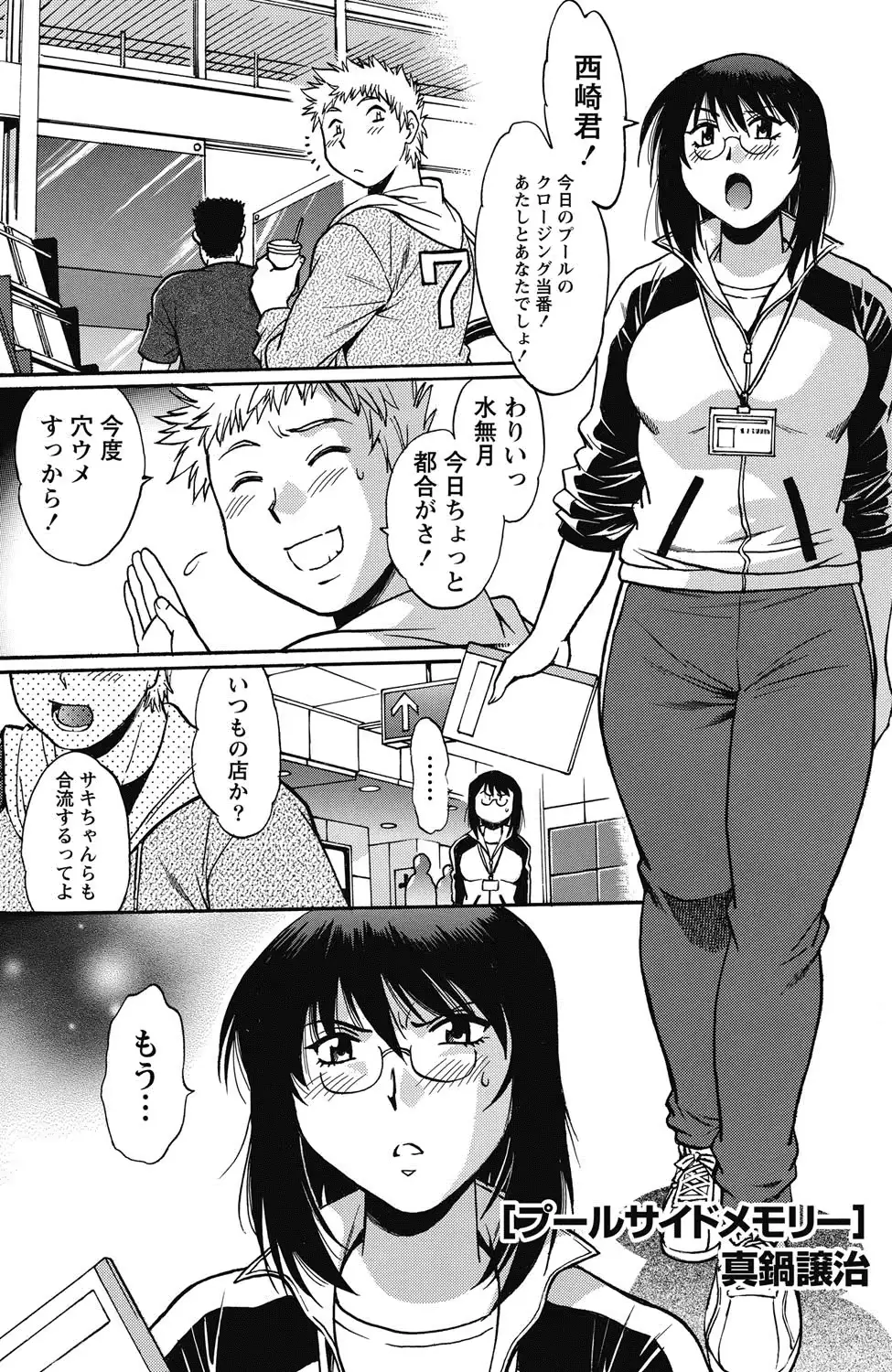 웹툰 이미지 157