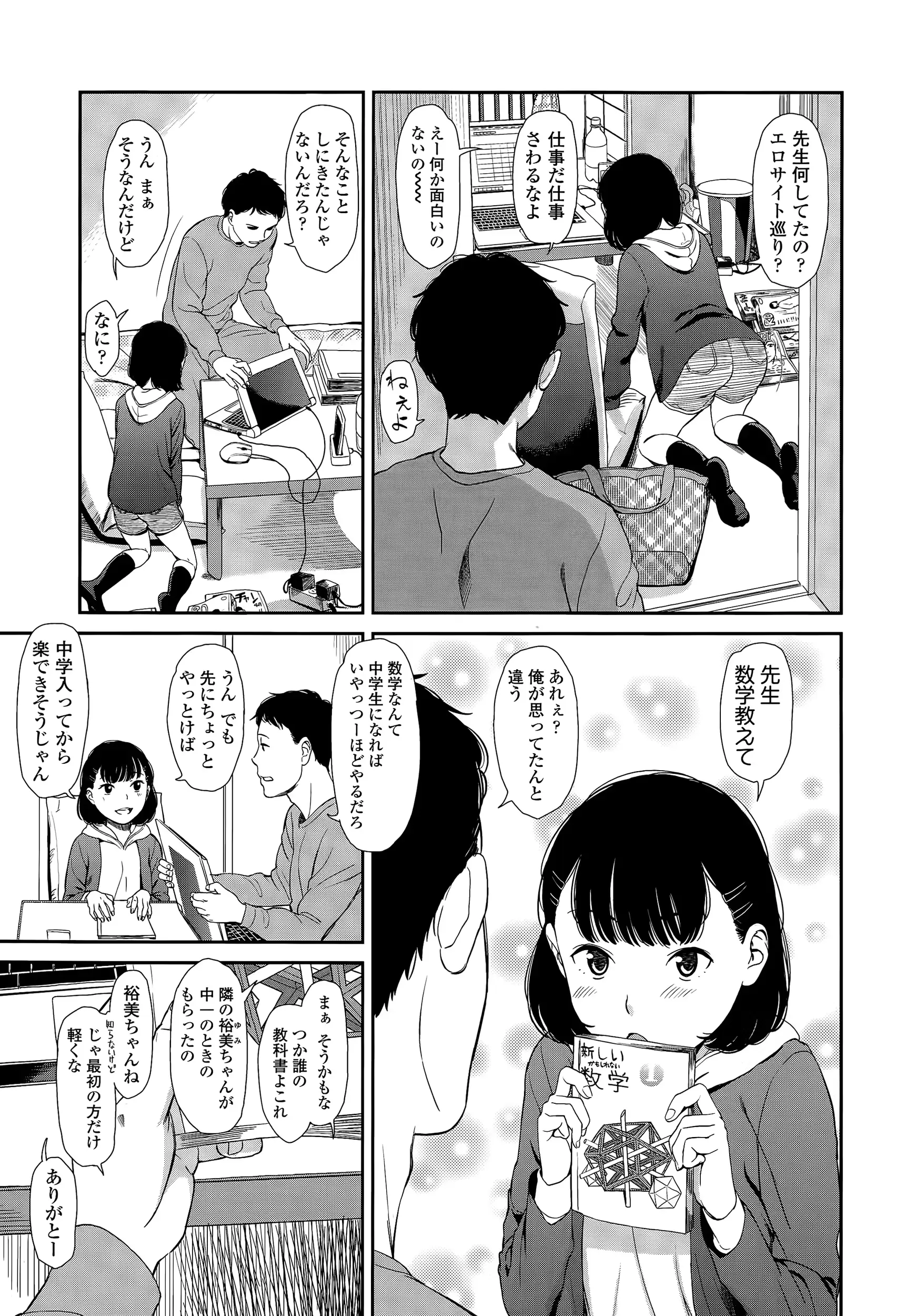 웹툰 이미지 110