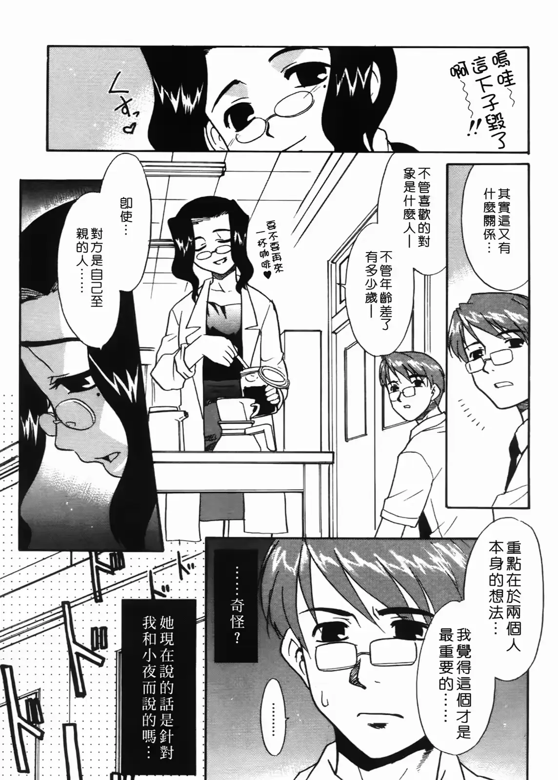 웹툰 이미지 37