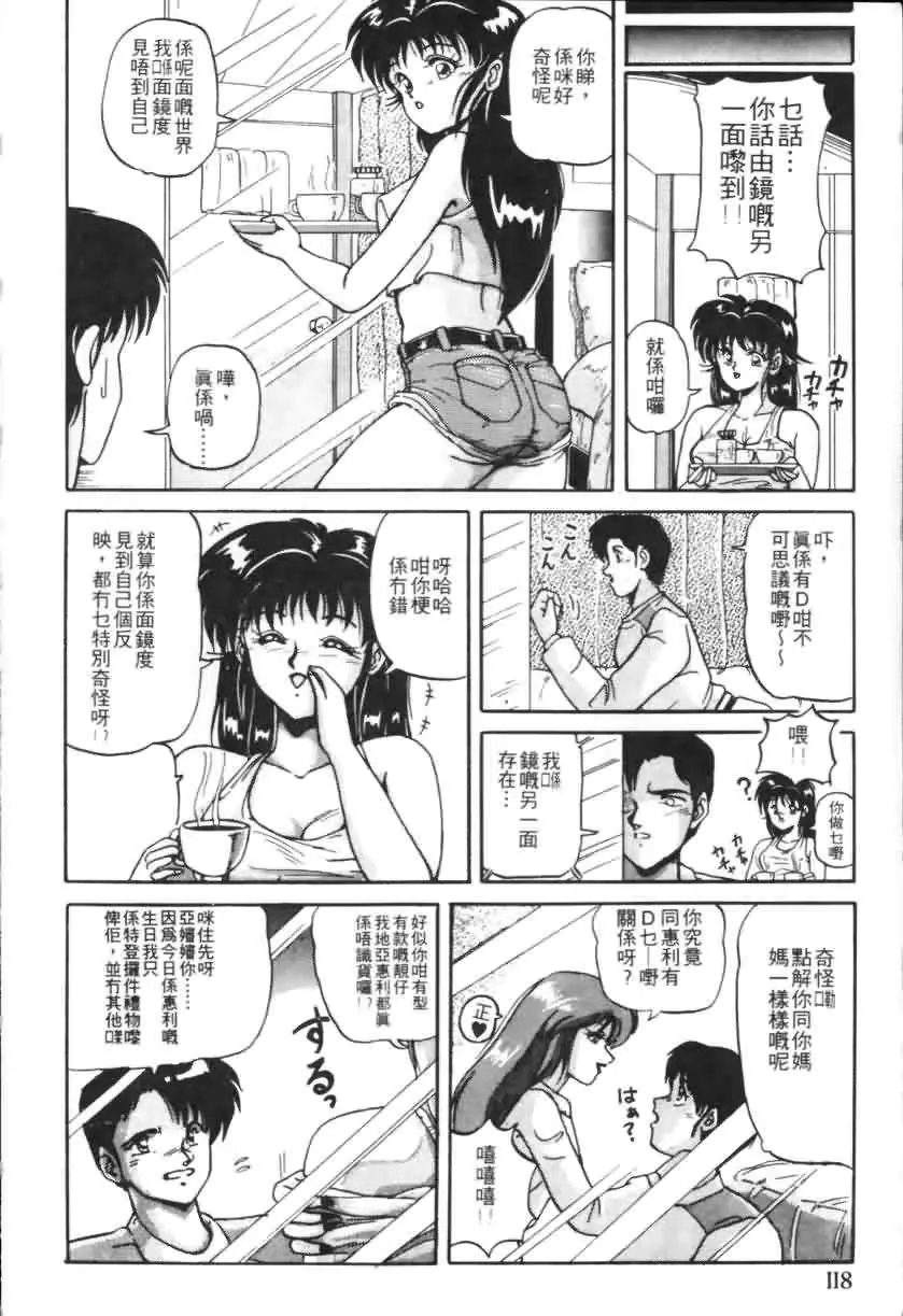 웹툰 이미지 114