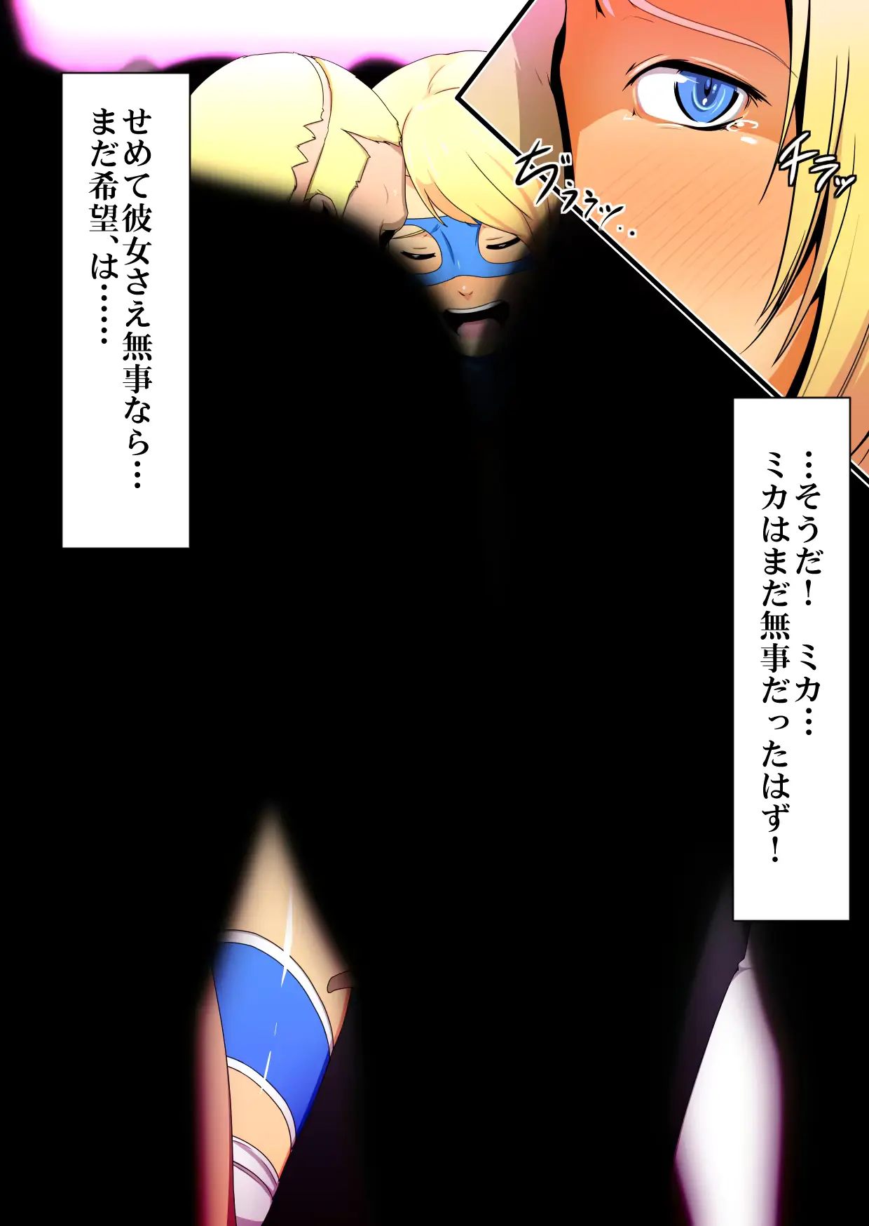 웹툰 이미지 28