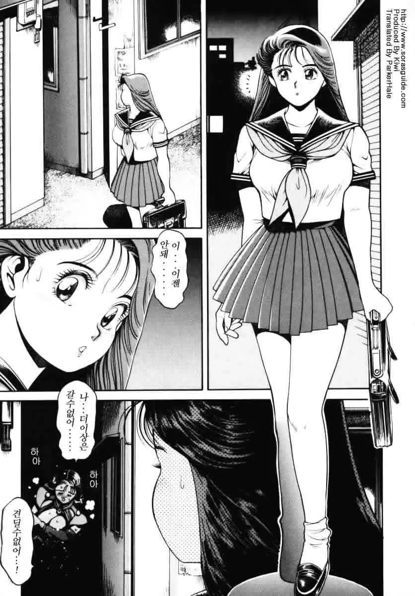 웹툰 이미지 7