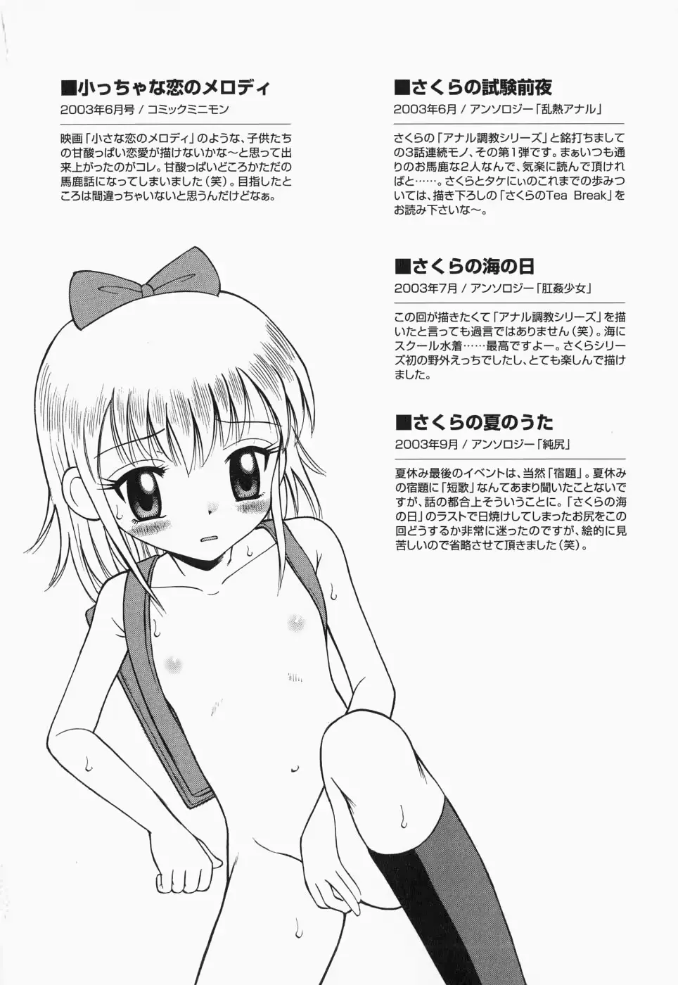 웹툰 이미지 162