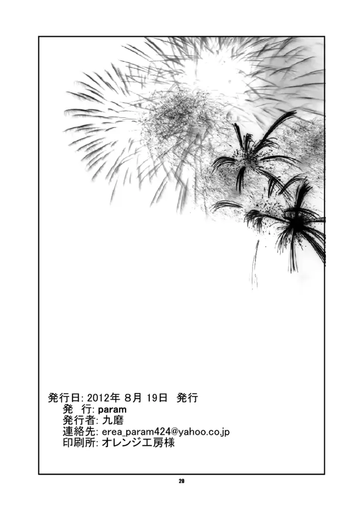 웹툰 이미지 20