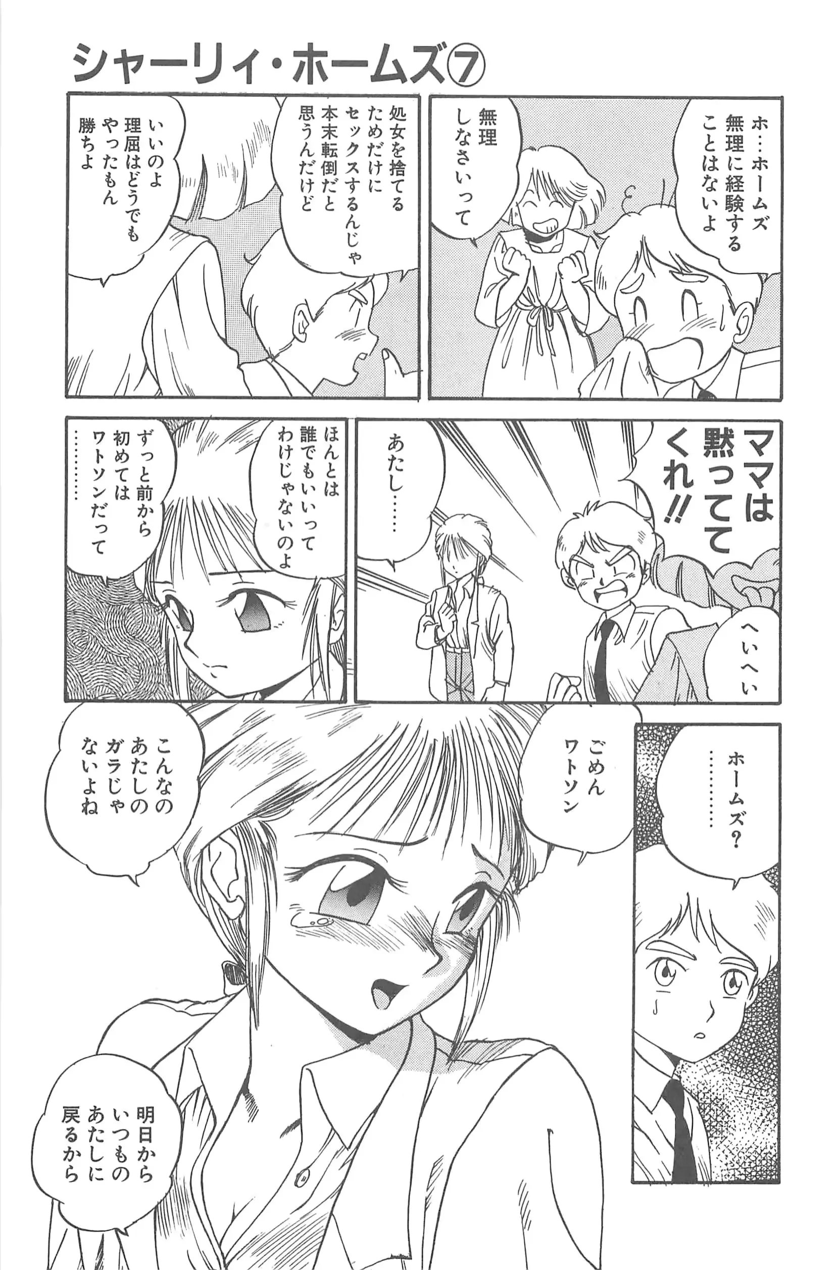 웹툰 이미지 110