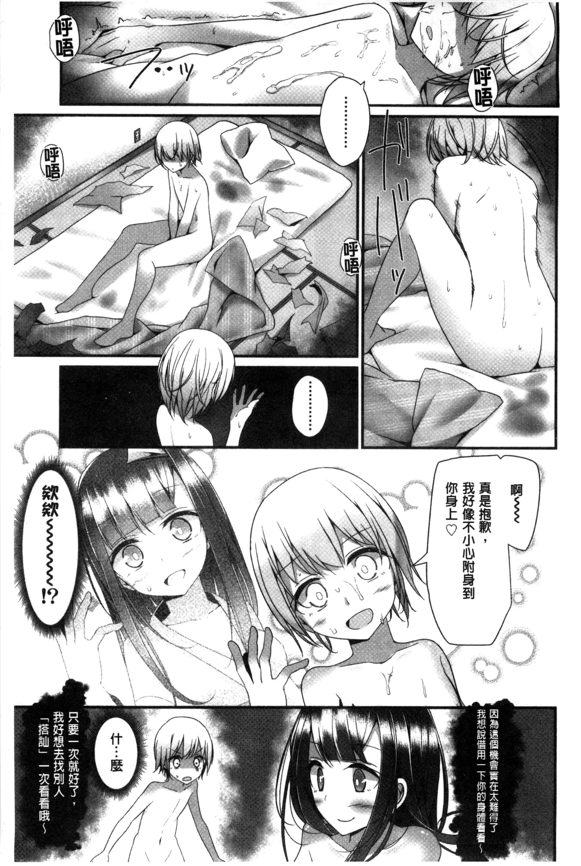 웹툰 이미지 158