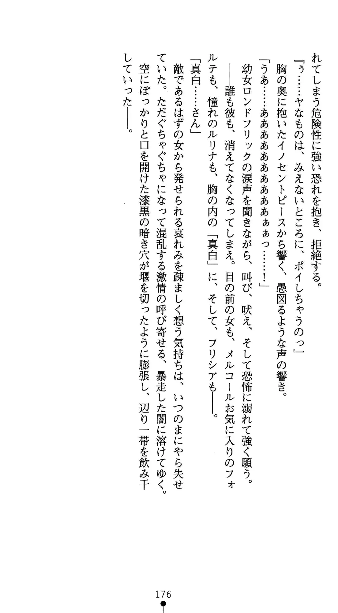 웹툰 이미지 189