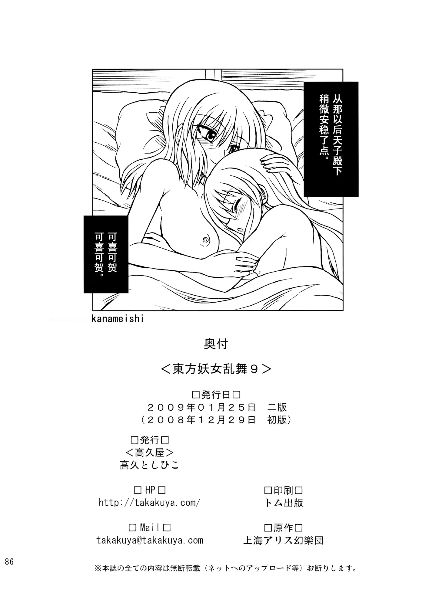 웹툰 이미지 82