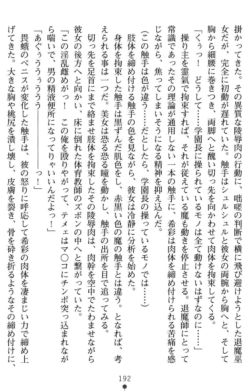 웹툰 이미지 206