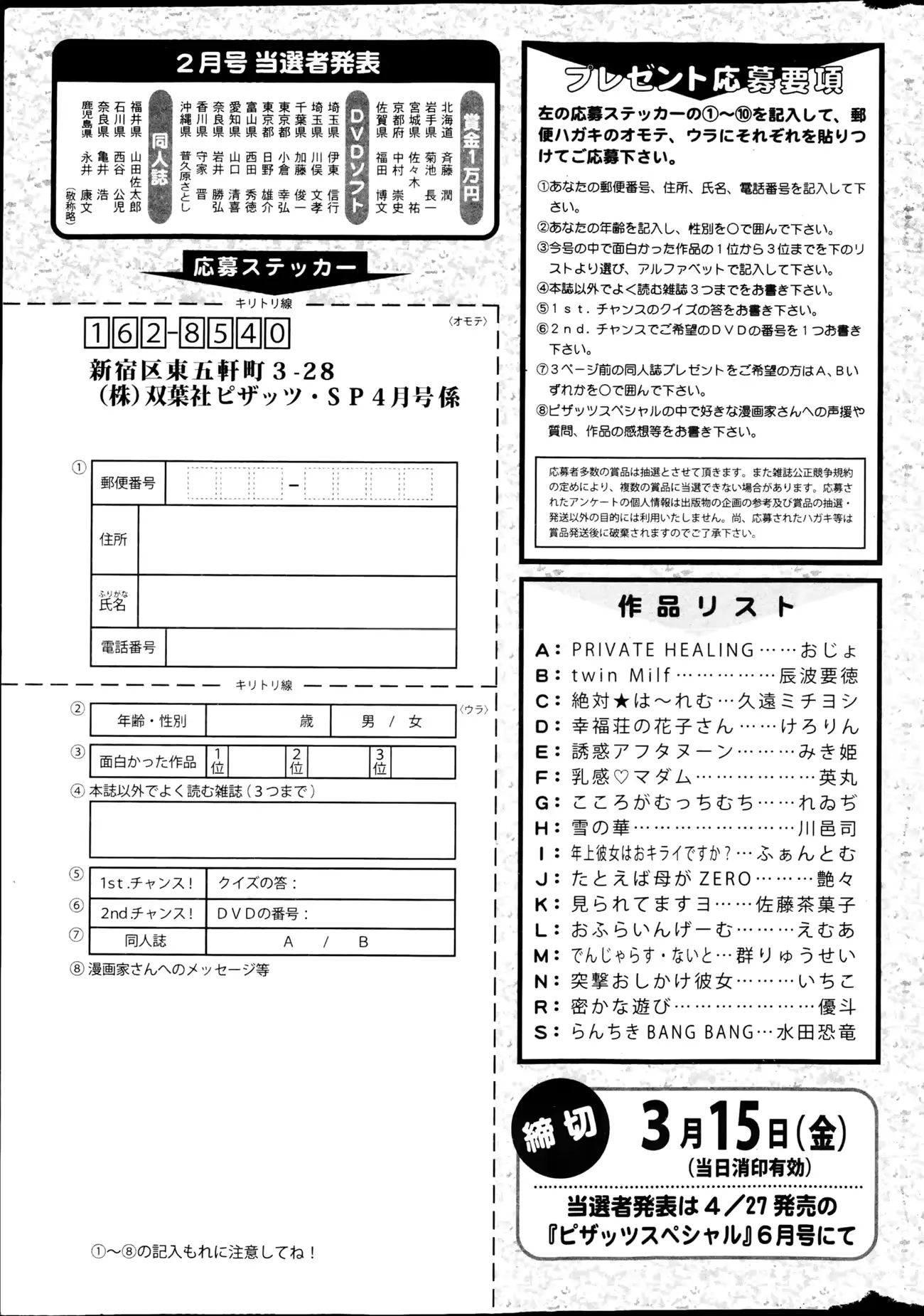 웹툰 이미지 296