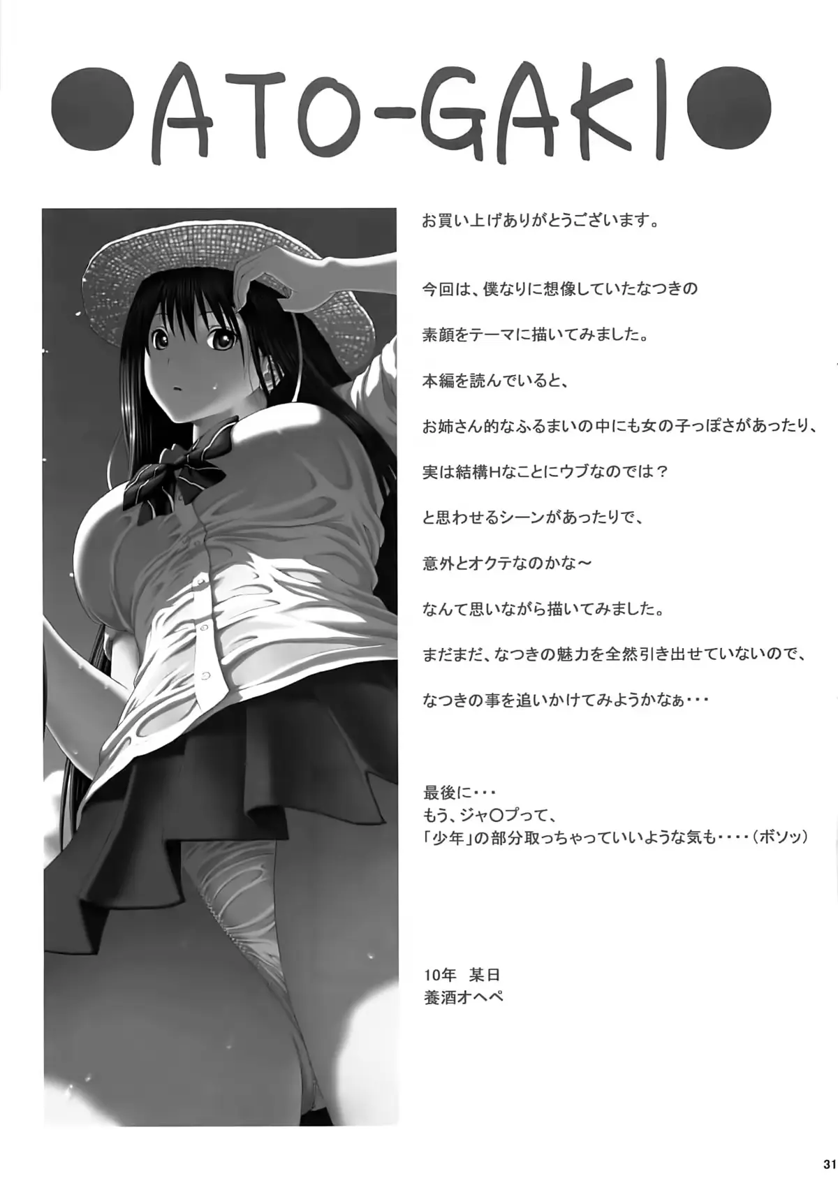웹툰 이미지 27
