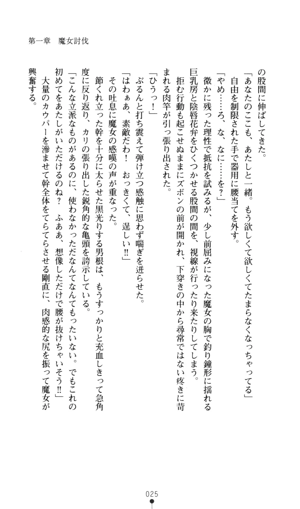 웹툰 이미지 40