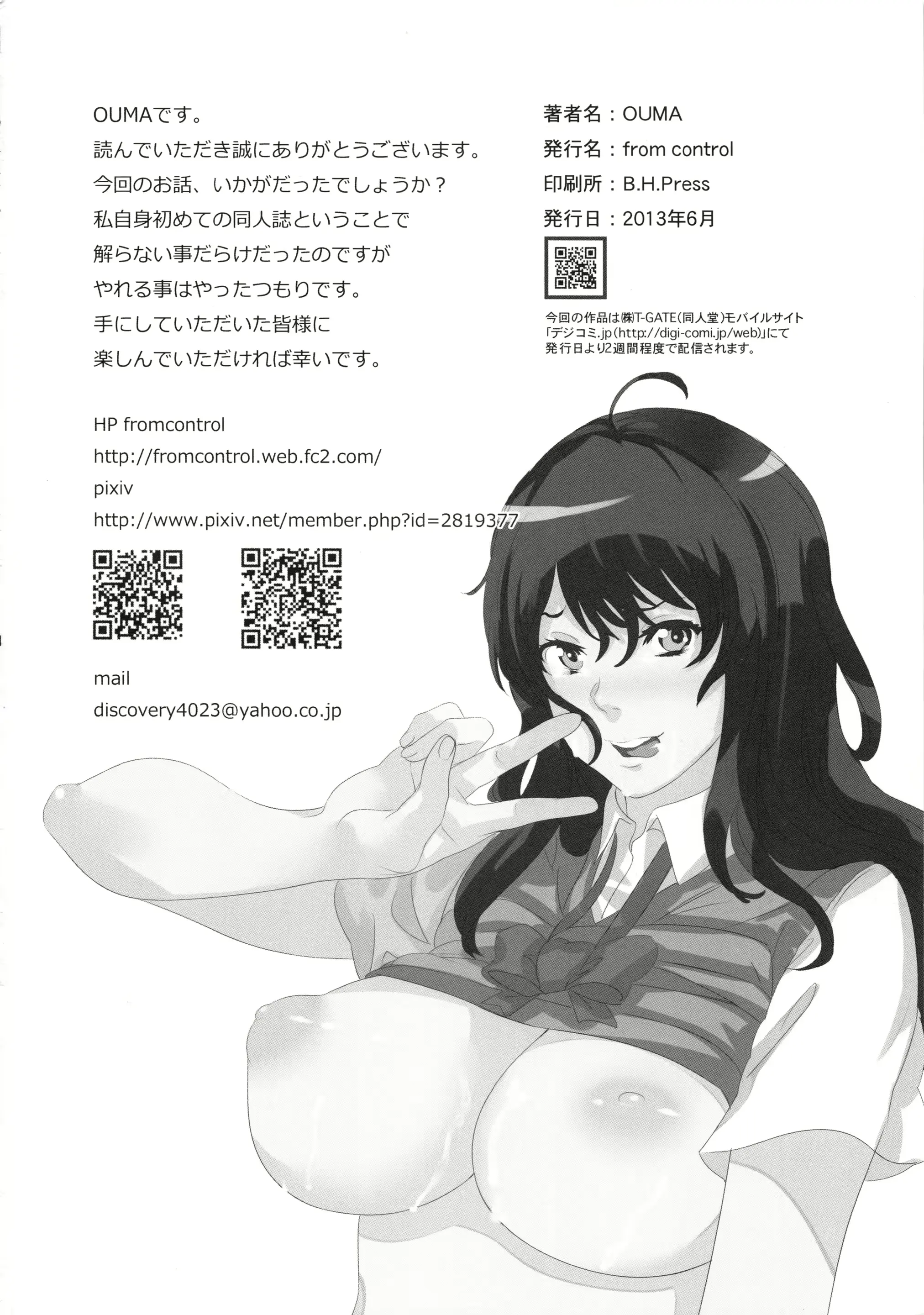 웹툰 이미지 24