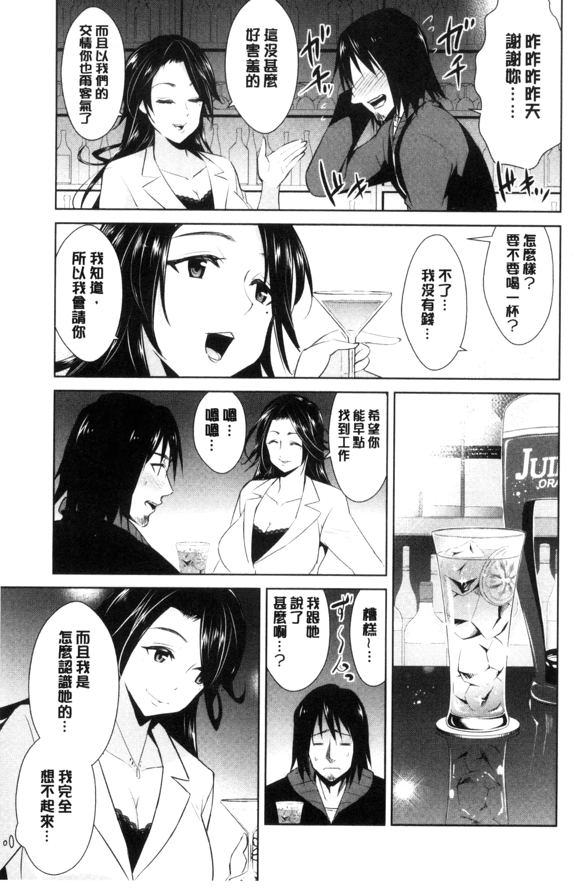 웹툰 이미지 72