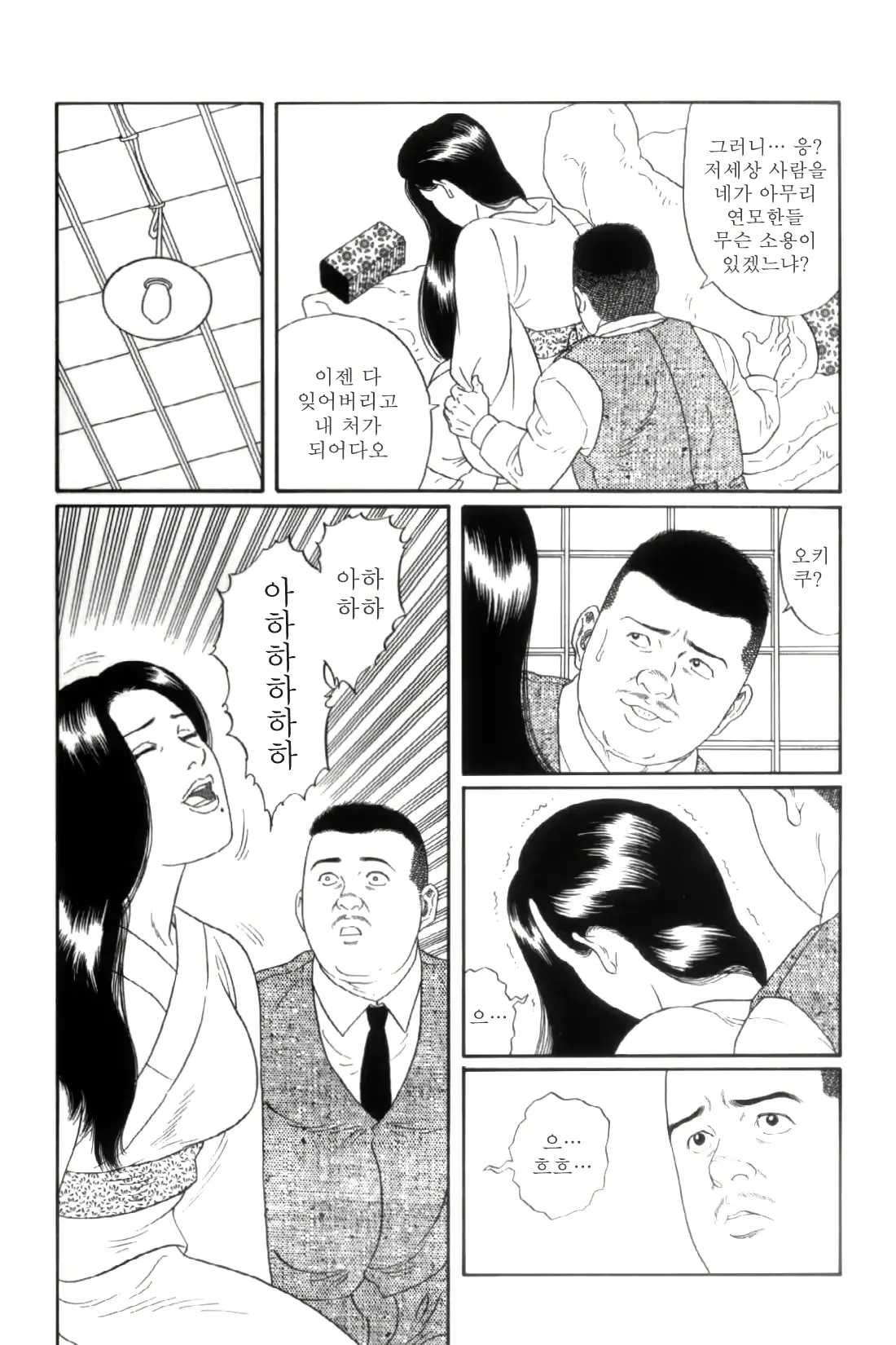 웹툰 이미지 84