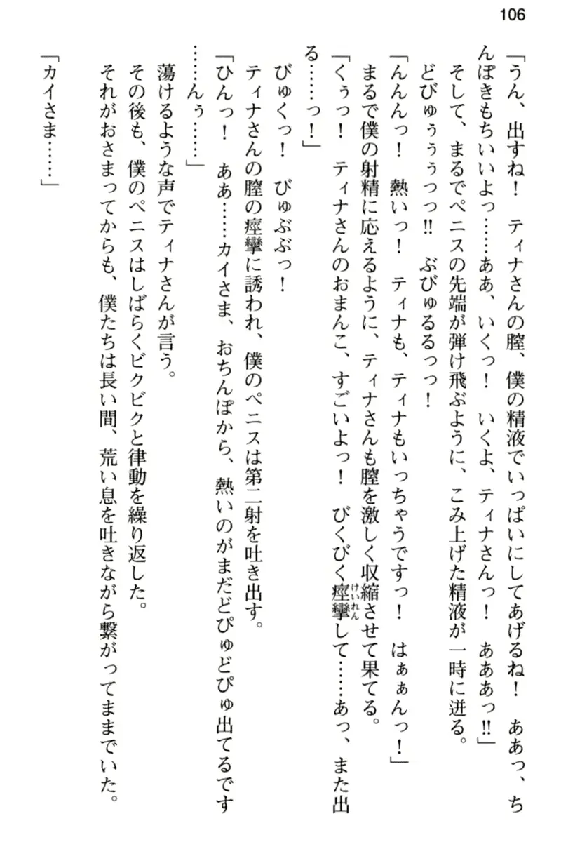 웹툰 이미지 117