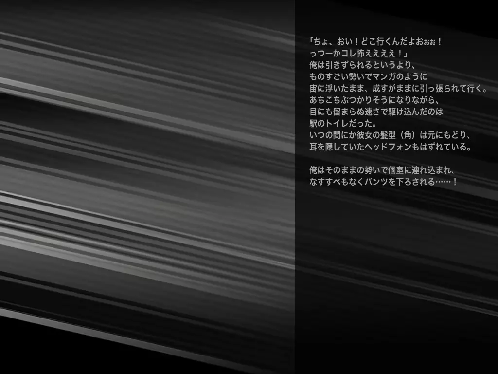 웹툰 이미지 45