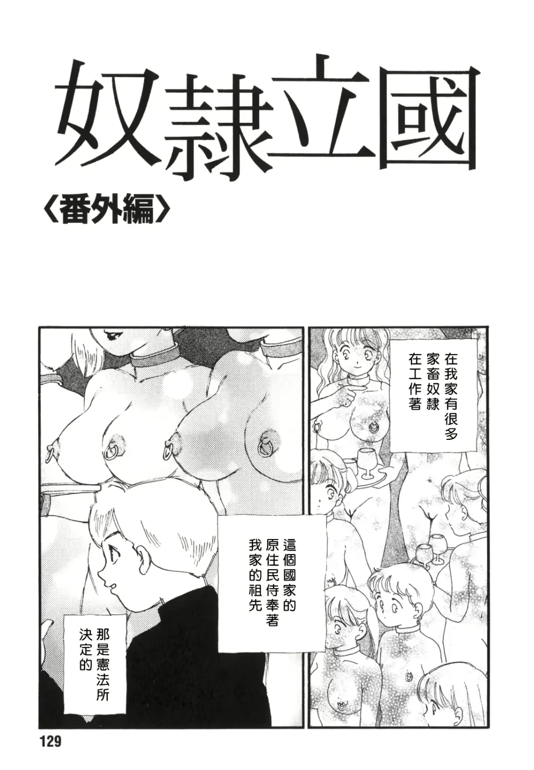 웹툰 이미지 126