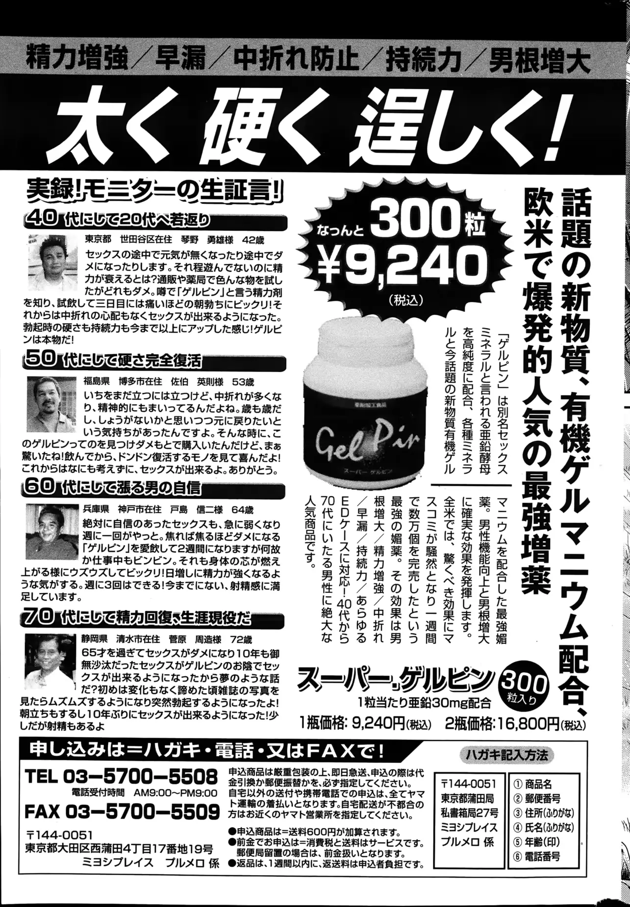 웹툰 이미지 206