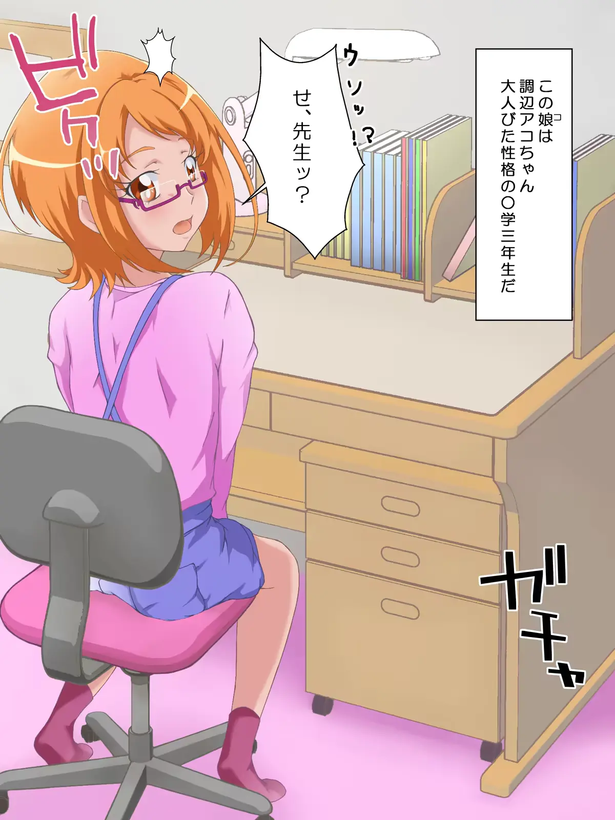 웹툰 이미지 5