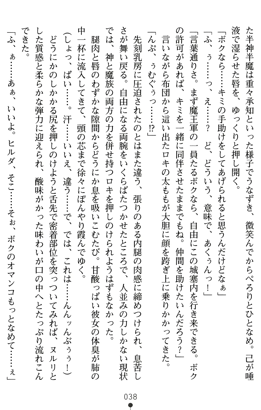 웹툰 이미지 51