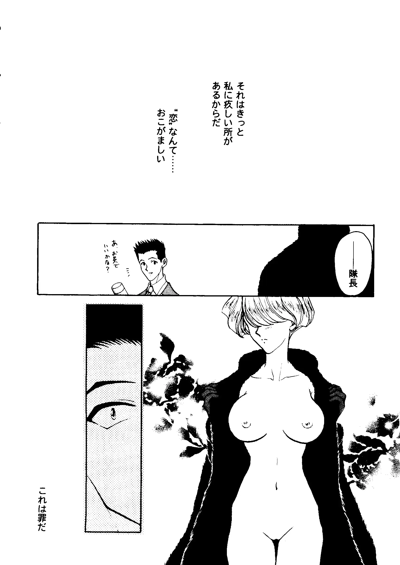 웹툰 이미지 122