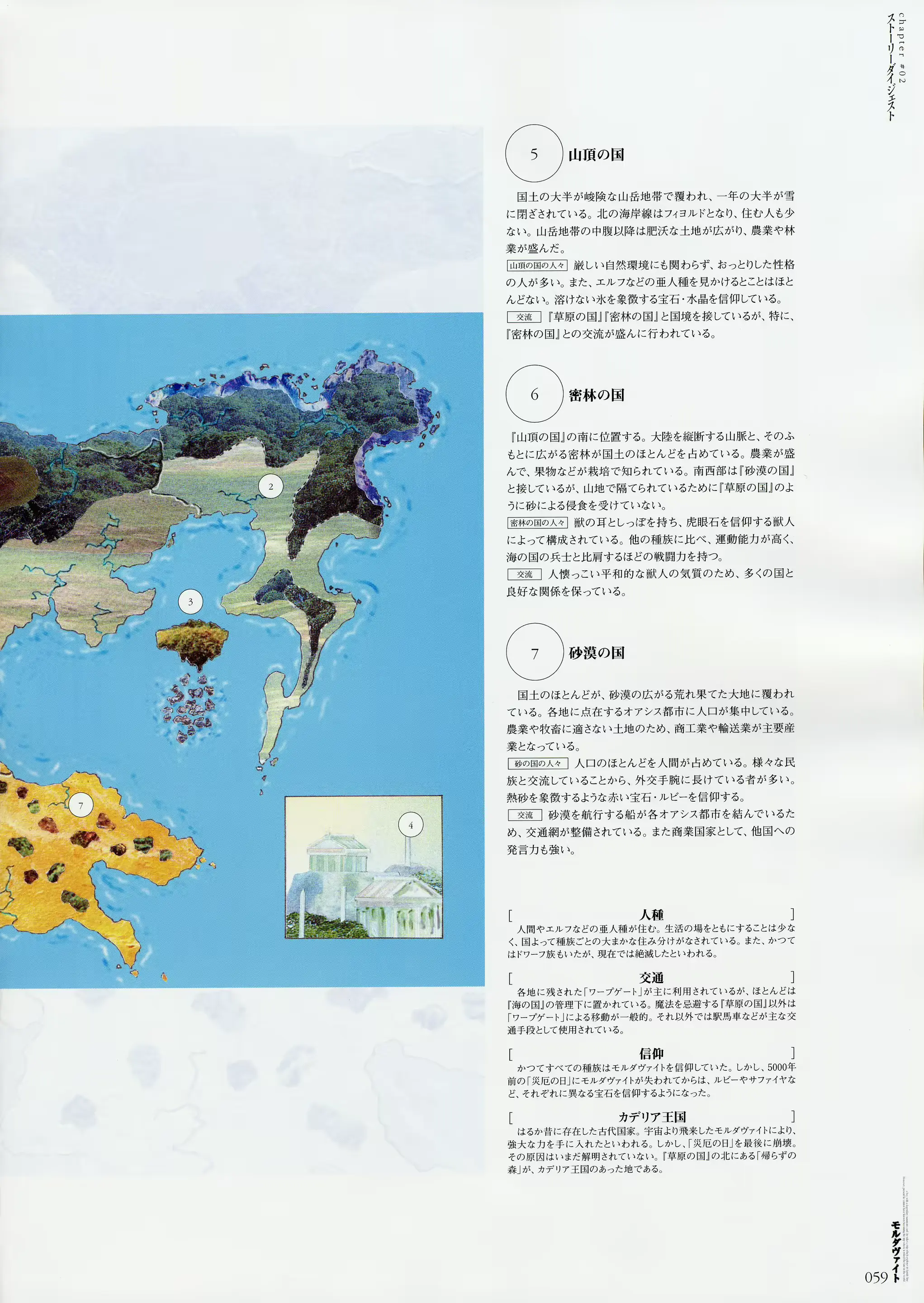 웹툰 이미지 66