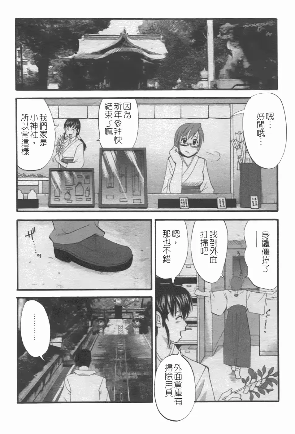 웹툰 이미지 54