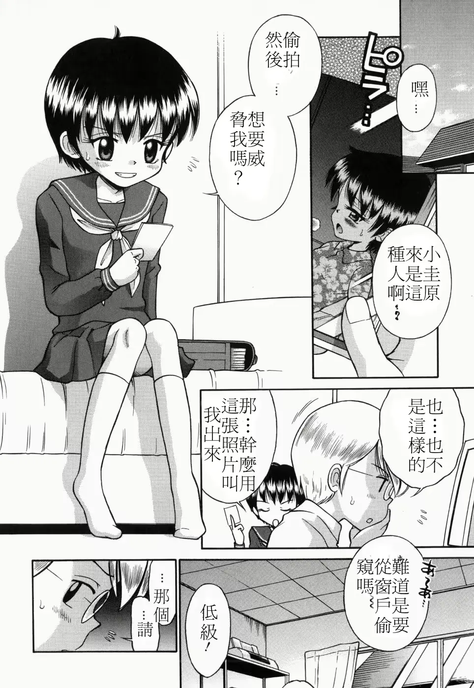 웹툰 이미지 38