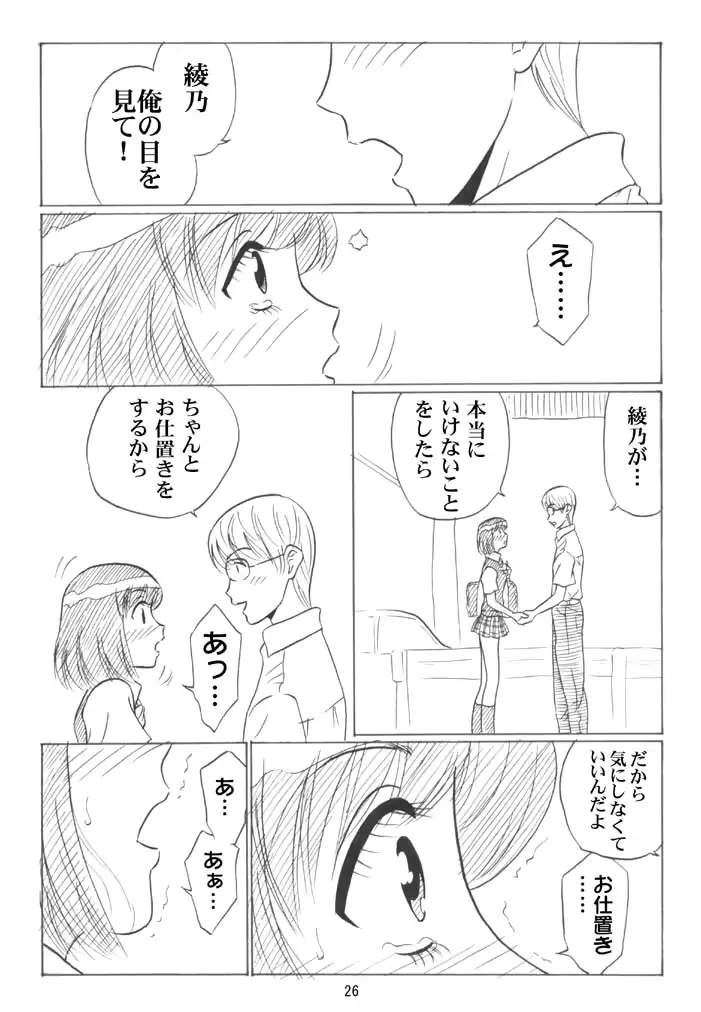 웹툰 이미지 160