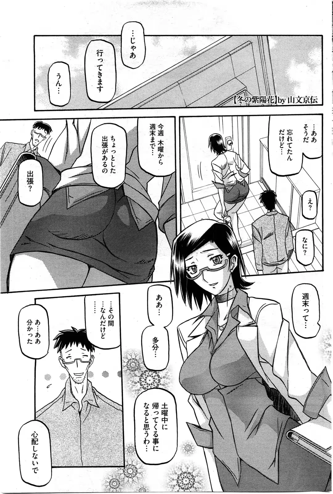웹툰 이미지 172