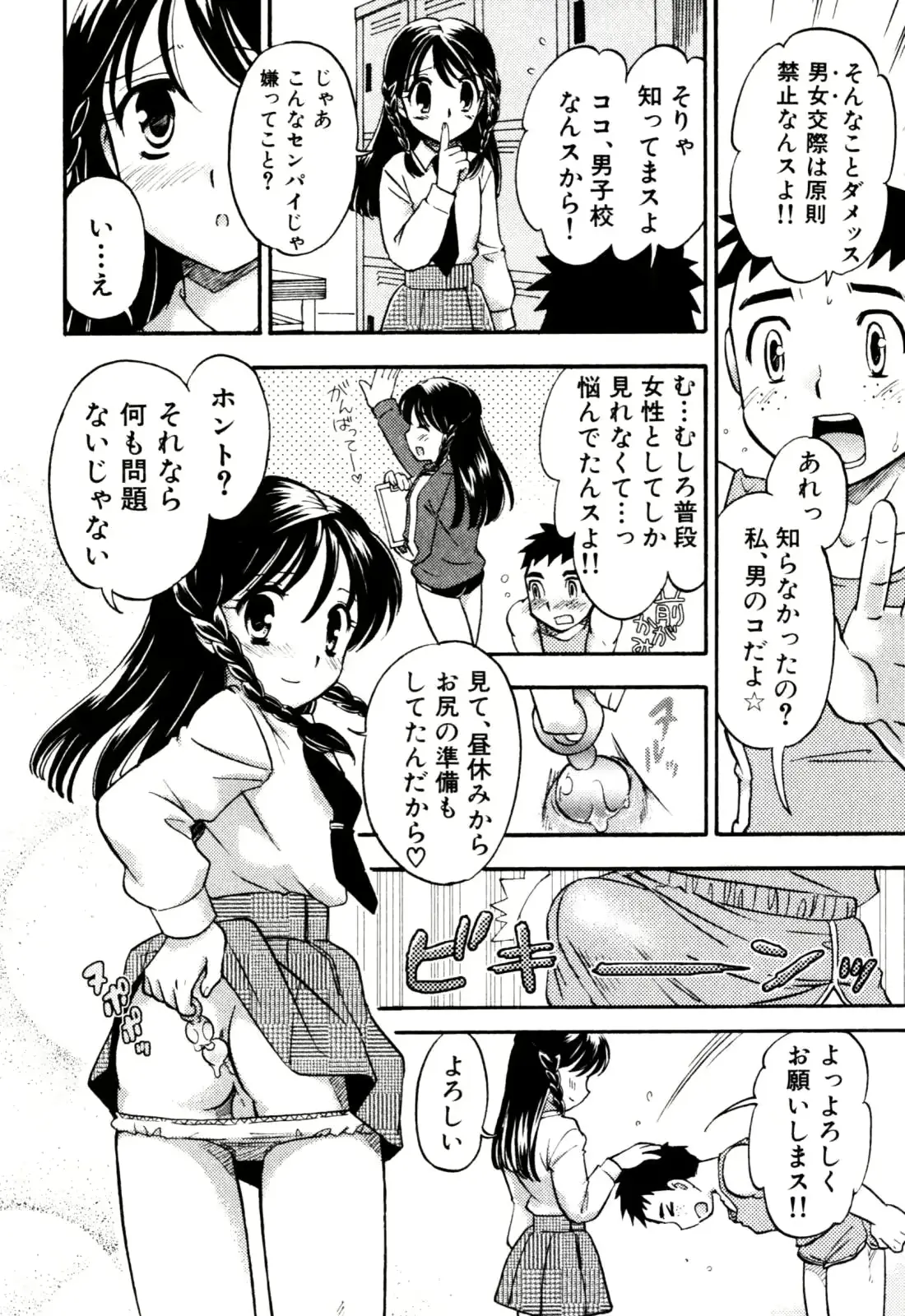 웹툰 이미지 19