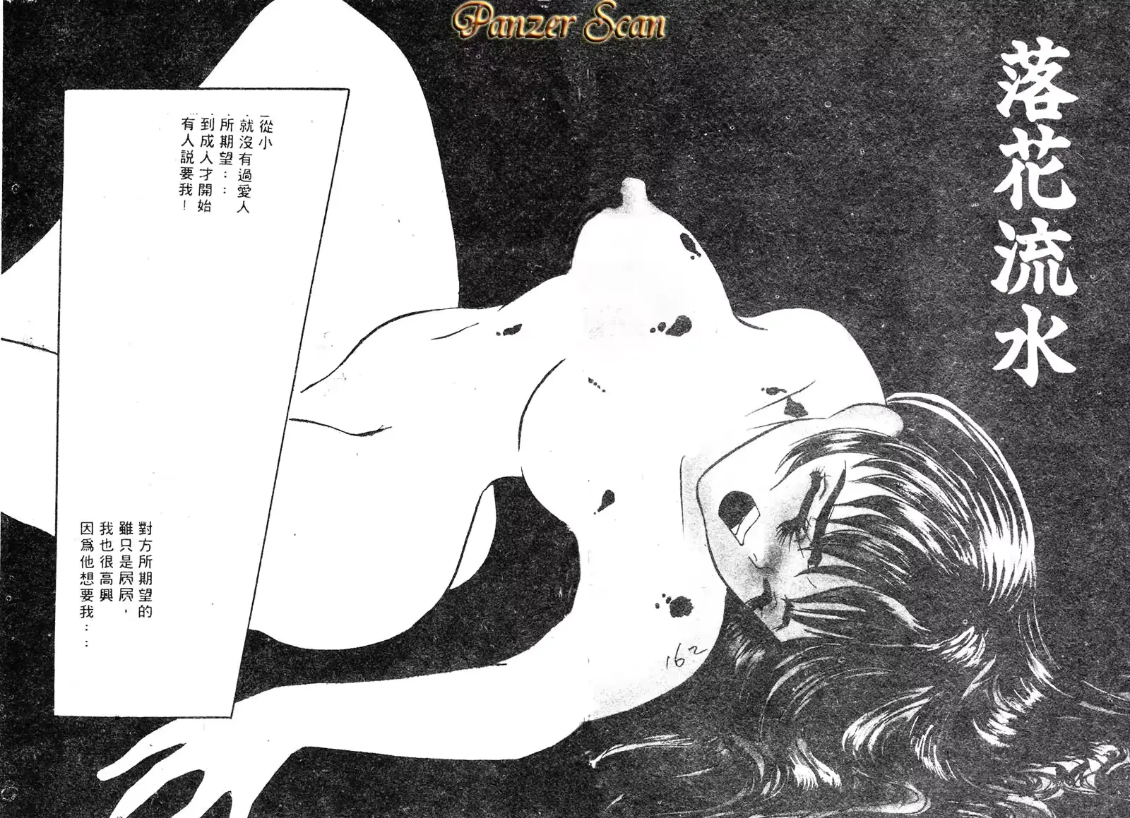 웹툰 이미지 160